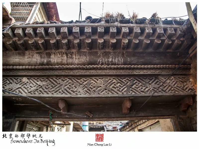 三家店东街七十八号义源记商号