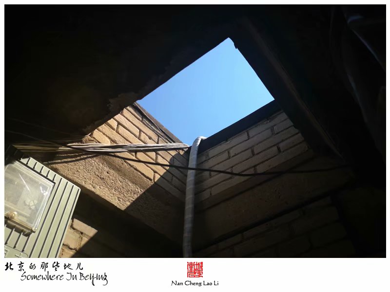 西园子四巷里的简易楼