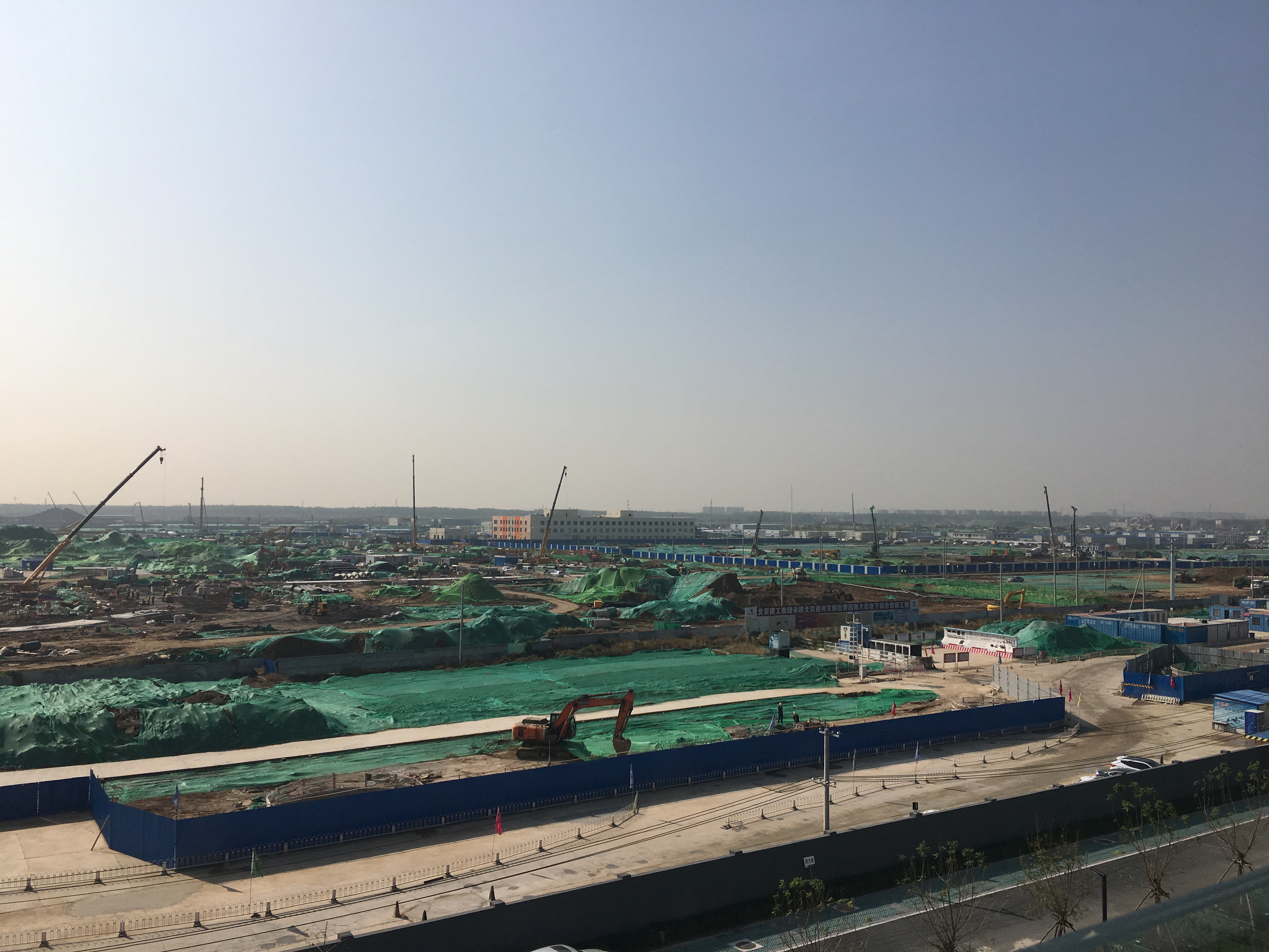 20181019，参观通州建设大工地。