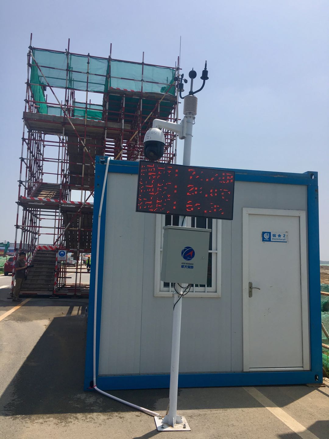 20180619，参观通州建设工地。
