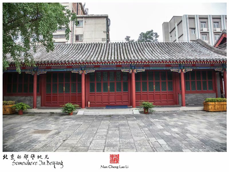 东四南大街东四清真寺记录