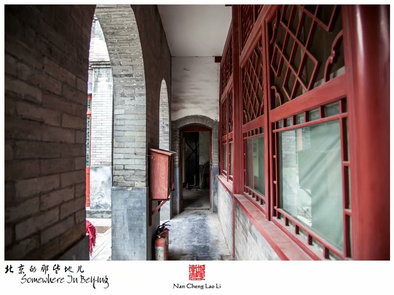东四南大街东四清真寺记录