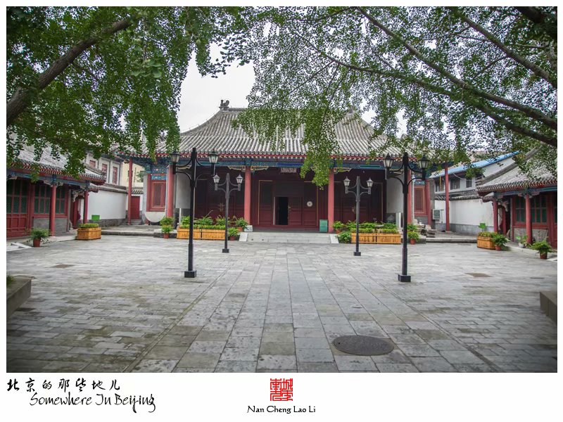 东四南大街东四清真寺记录