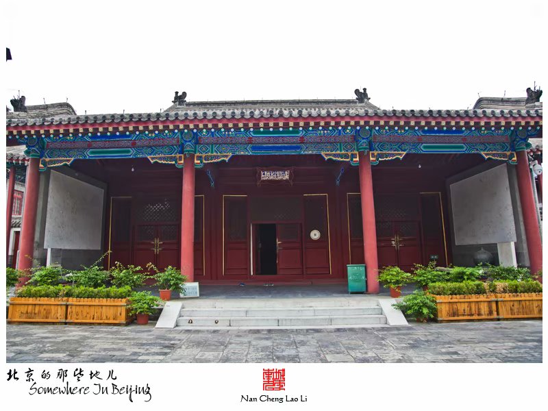 东四南大街东四清真寺记录