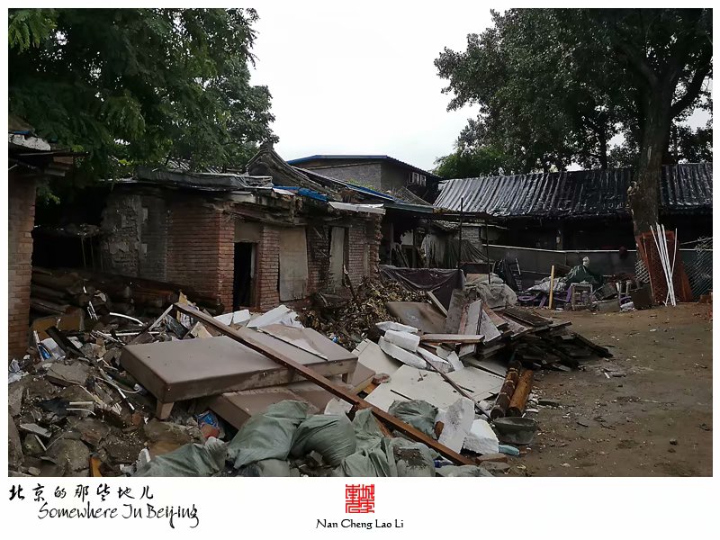 恭俭胡同位于西城区景山一带，南北走向，北起地安门西大街，南到景山后街，全长差不多有600来米，胡同西侧又另分出了五条巷，命名恭俭一、二、三、四、五巷。其中北京著名的冰窖就位于恭俭五巷，北京市文物保护单位，现在是一家冰窖餐厅，我曾经以美食寻觅的篇幅记录过这里。