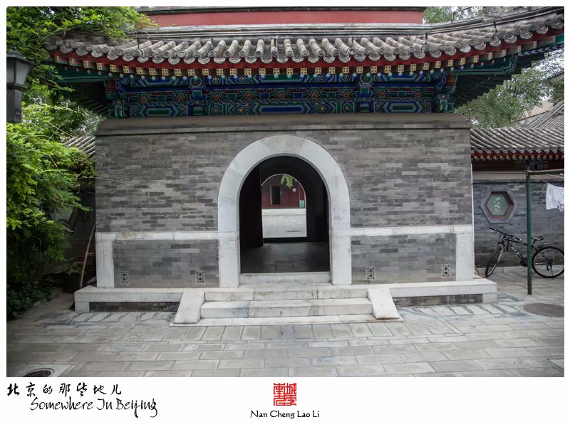 东四南大街东四清真寺记录