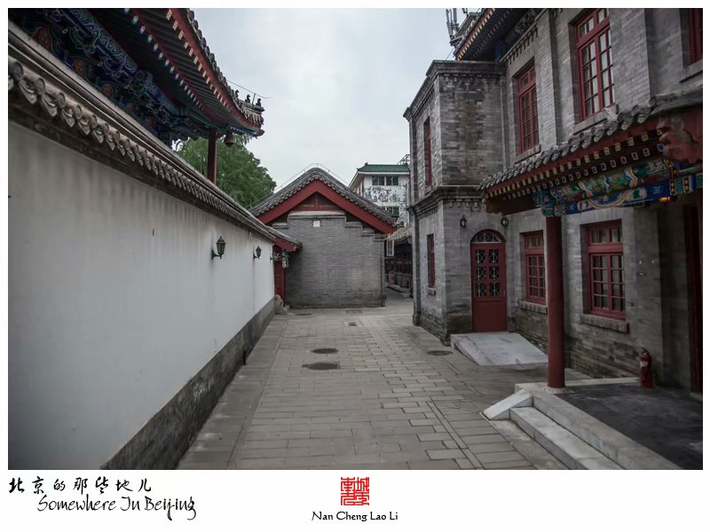 东四南大街东四清真寺记录