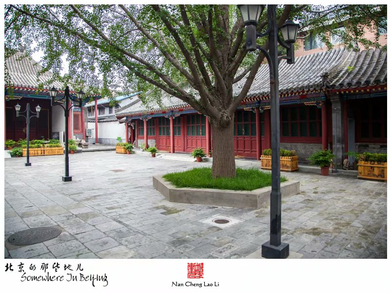 东四南大街东四清真寺记录