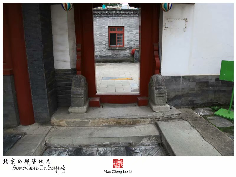 东四南大街东四清真寺记录