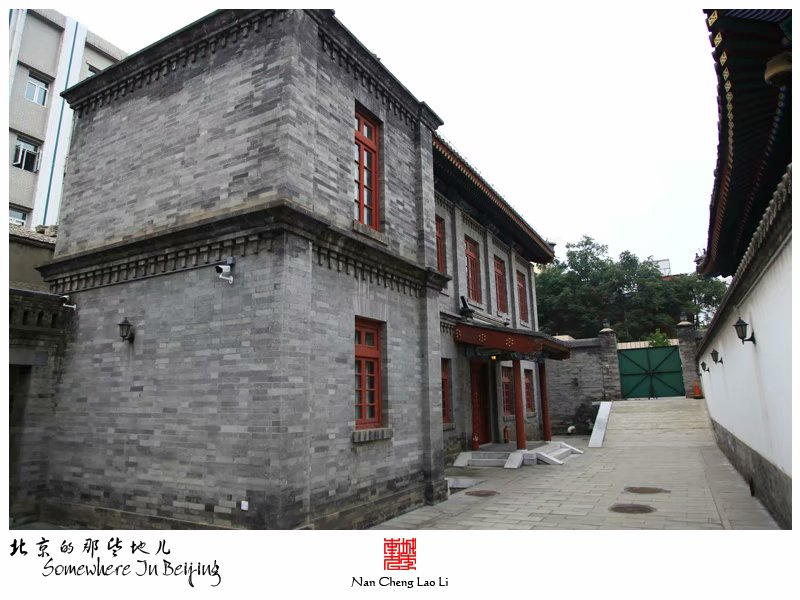 东四南大街东四清真寺记录