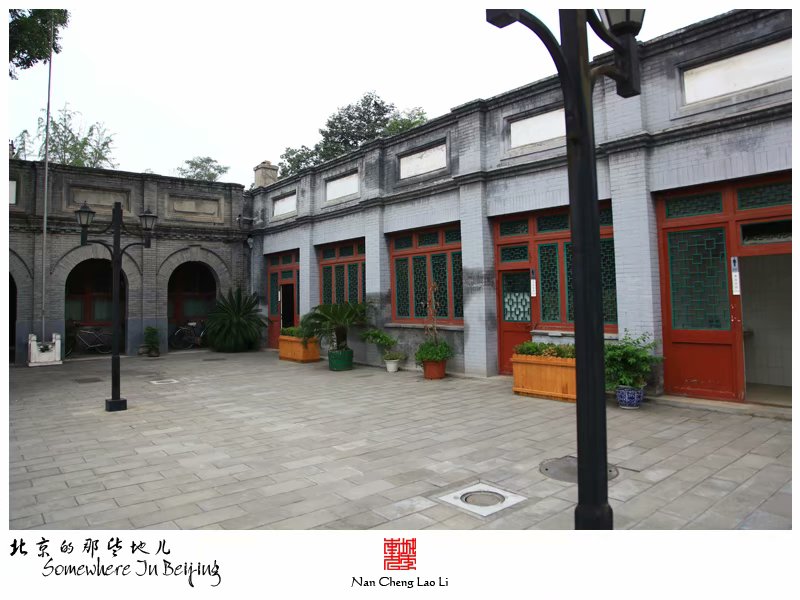 东四南大街东四清真寺记录