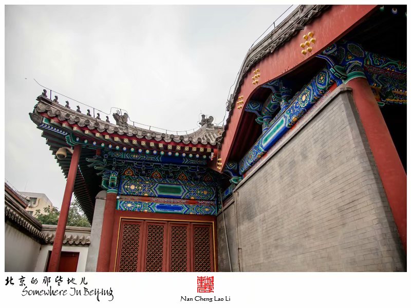 东四南大街东四清真寺记录