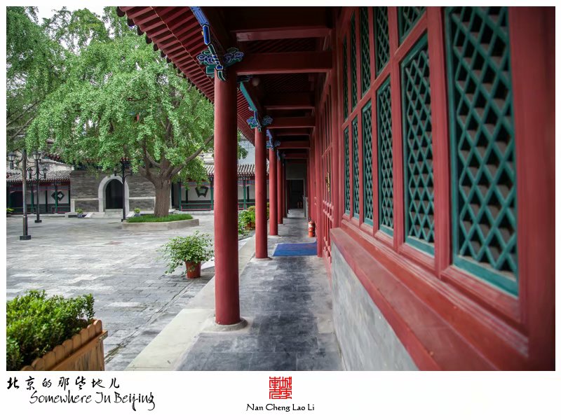东四南大街东四清真寺记录