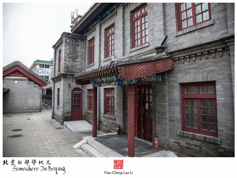 东四南大街东四清真寺记录