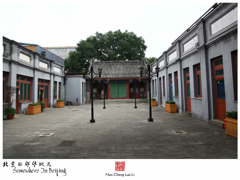 东四南大街东四清真寺记录