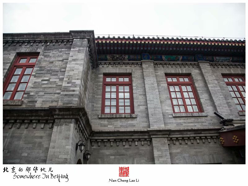 东四南大街东四清真寺记录