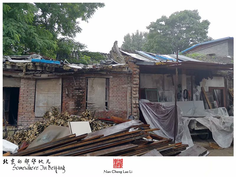 恭俭胡同位于西城区景山一带，南北走向，北起地安门西大街，南到景山后街，全长差不多有600来米，胡同西侧又另分出了五条巷，命名恭俭一、二、三、四、五巷。其中北京著名的冰窖就位于恭俭五巷，北京市文物保护单位，现在是一家冰窖餐厅，我曾经以美食寻觅的篇幅记录过这里。