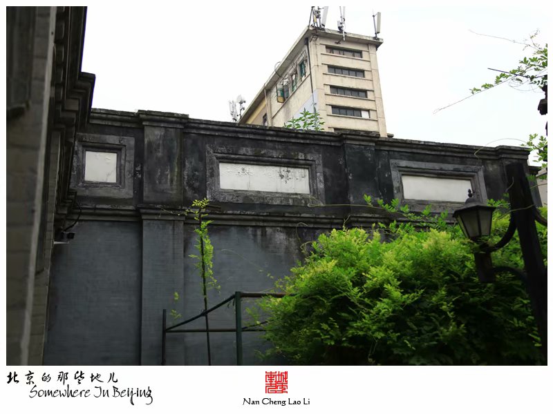 东四南大街东四清真寺记录