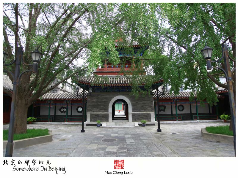 东四南大街东四清真寺记录
