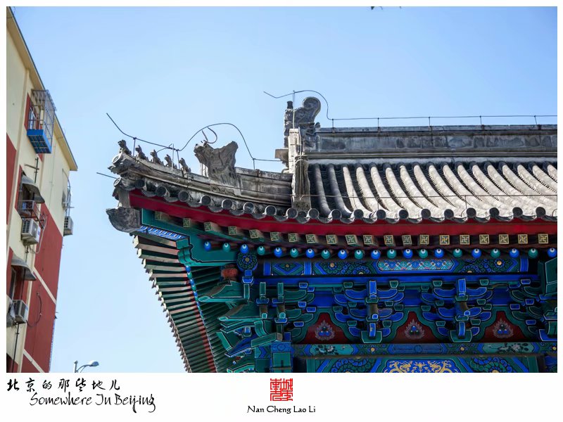 南横西街圣安寺（四）