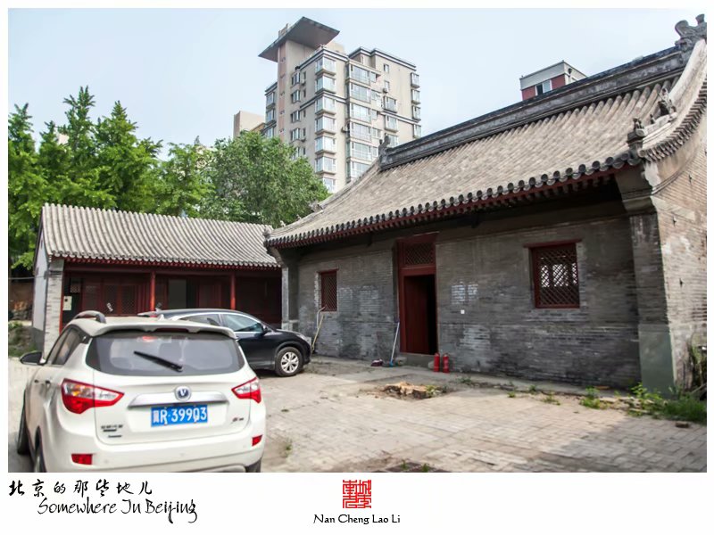 永庆胡同莲花寺遗存（破败篇）