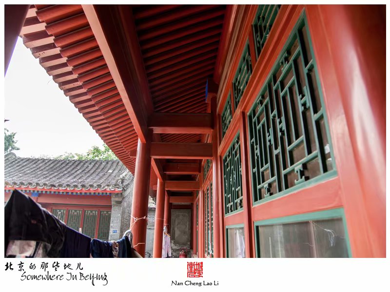 烂缦胡同湖南会馆旧址（四）