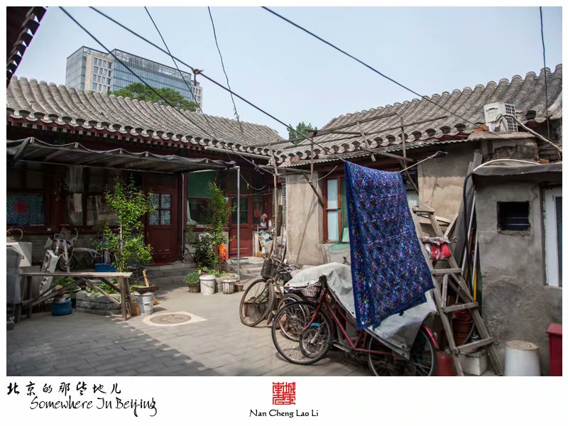 烂缦胡同八十二号记录
