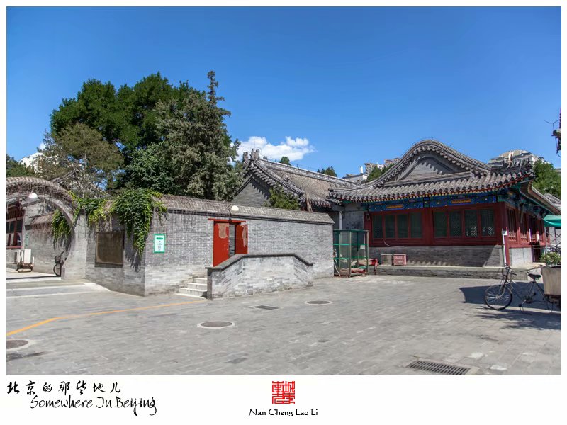 牛街礼拜寺