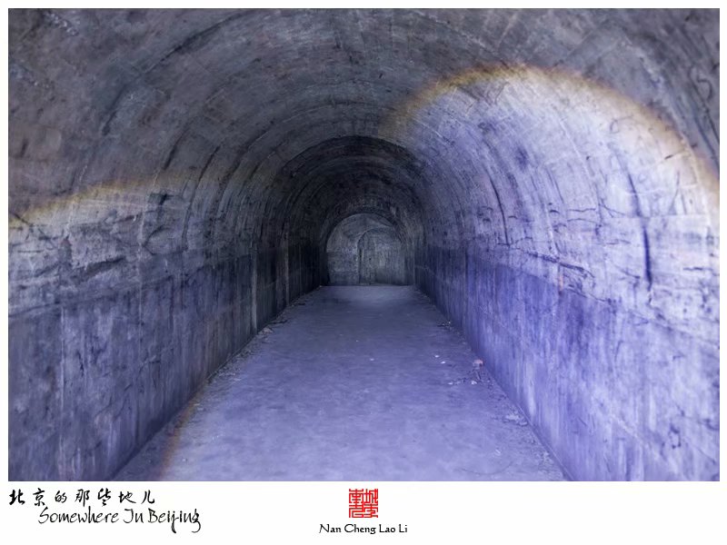 马驹桥镇大杜社地堡探险