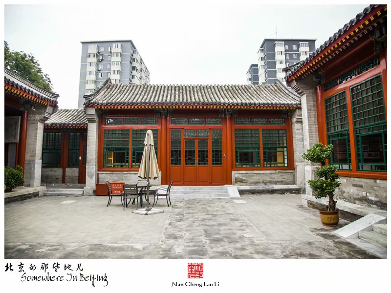 大取灯胡同贝子弘旿府邸建筑遗存