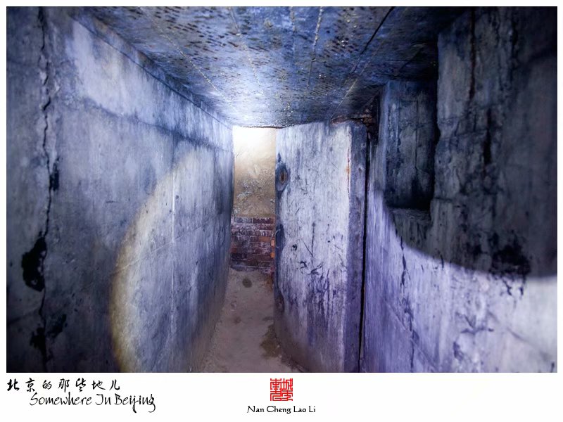 马驹桥镇大杜社地堡探险