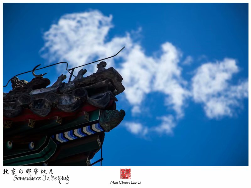 牛街礼拜寺