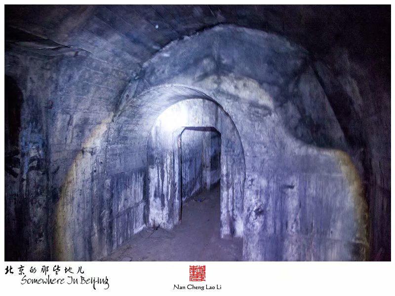 马驹桥镇大杜社地堡探险