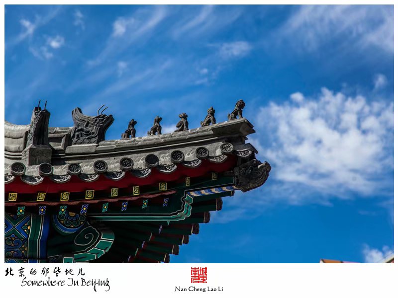 马甸村清真寺
