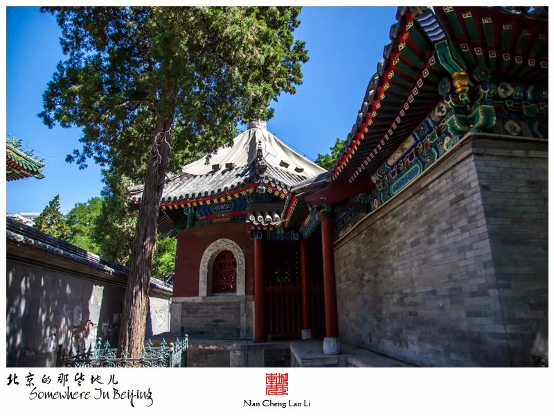 牛街礼拜寺