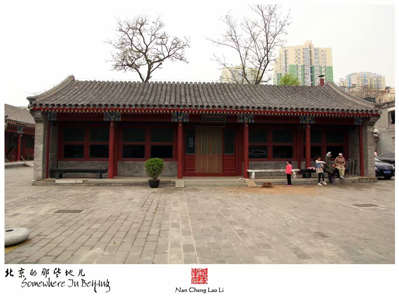 牛街礼拜寺