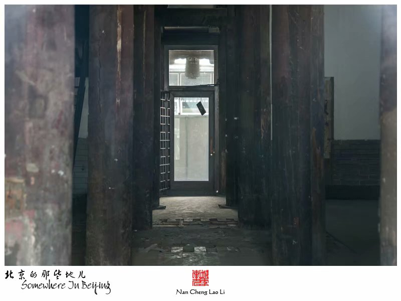 豆腐池胡同宏恩观