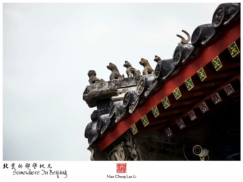 大取灯胡同贝子弘旿府邸建筑遗存