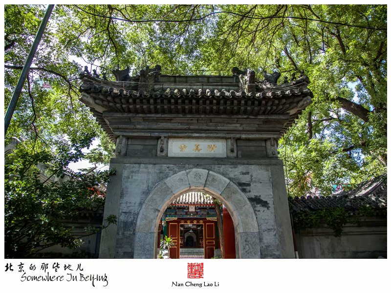 马甸村清真寺