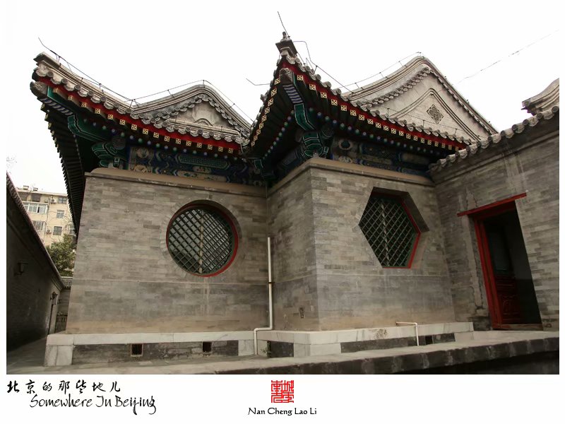 寿刘胡同清真女寺