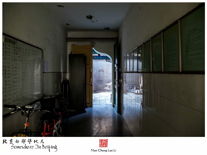 上龙西里安外大关清真寺