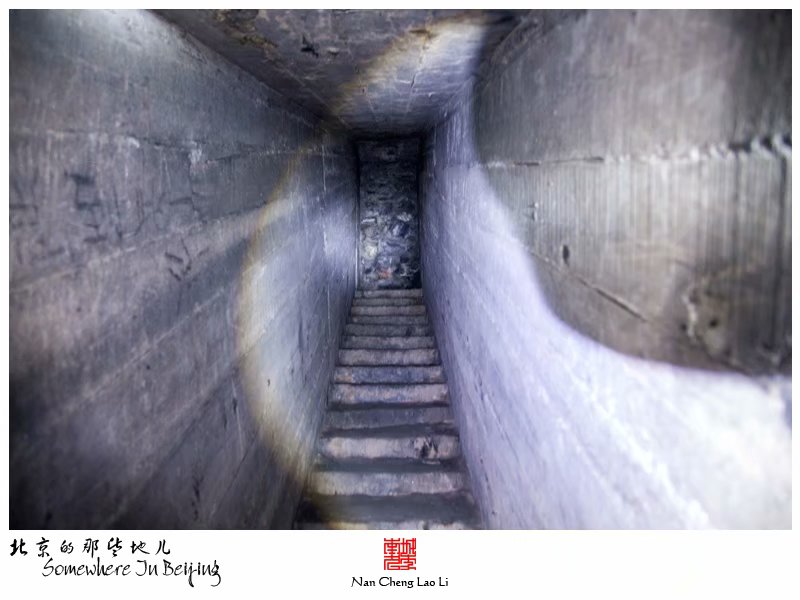 张家湾镇张辛庄地堡