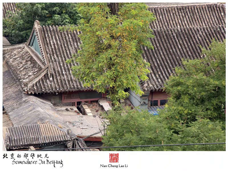 赵堂子胡同朱启钤故宅