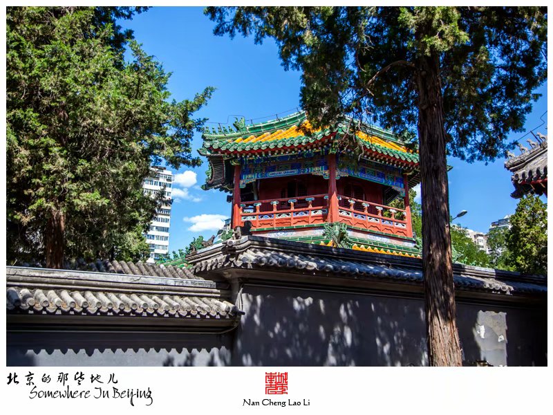 牛街礼拜寺