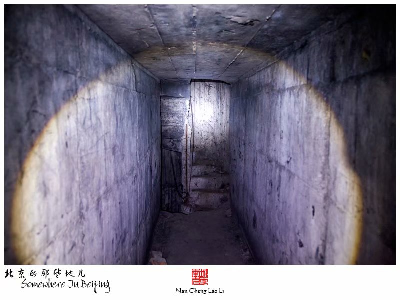 马驹桥镇大杜社地堡探险