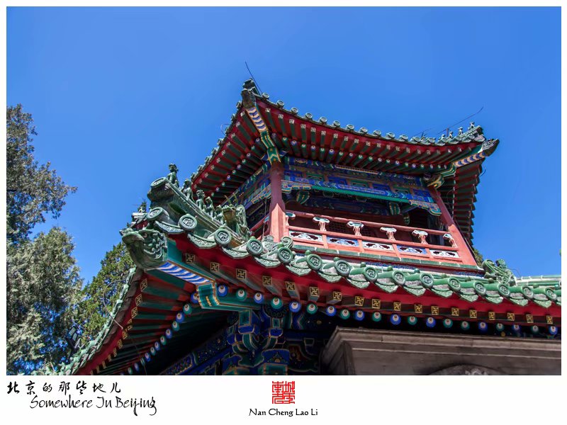 牛街礼拜寺