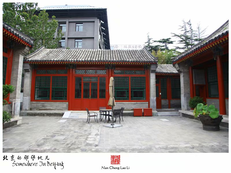 大取灯胡同贝子弘旿府邸建筑遗存