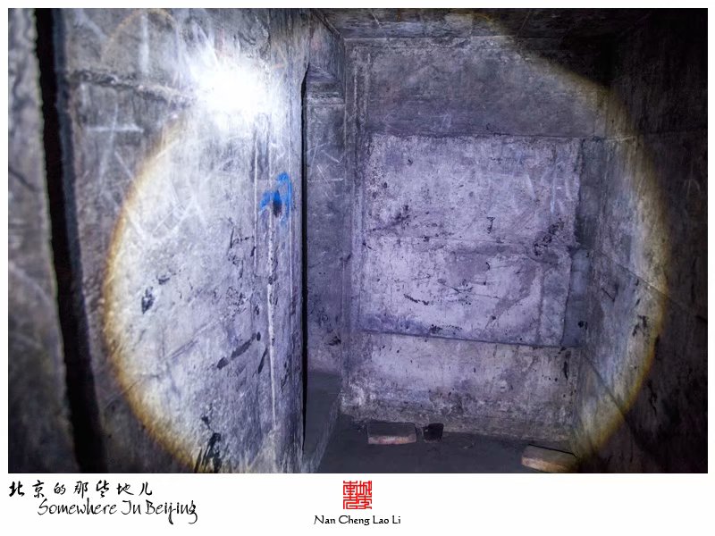 张家湾镇张辛庄地堡