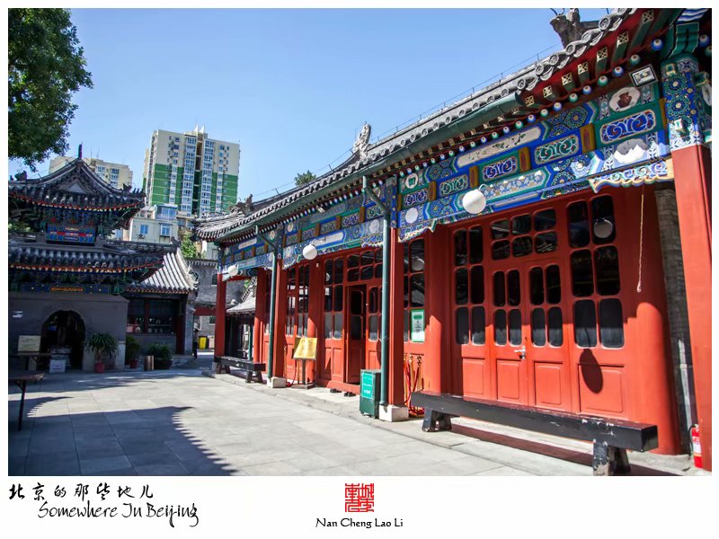 牛街礼拜寺