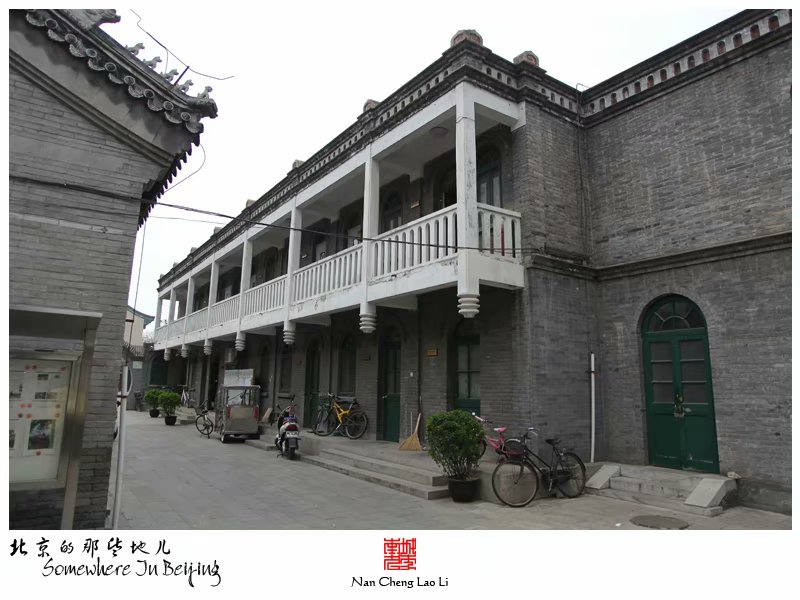 牛街礼拜寺